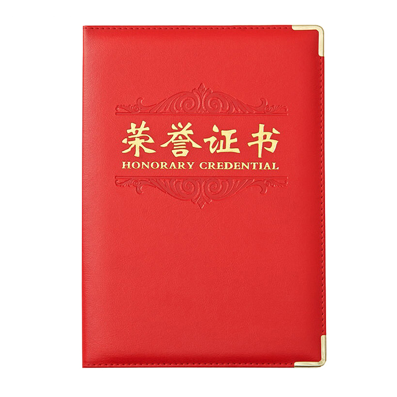 晨光(M&G) ASC99310 6K 尊爵PU荣誉证书(计价单位:本)红色