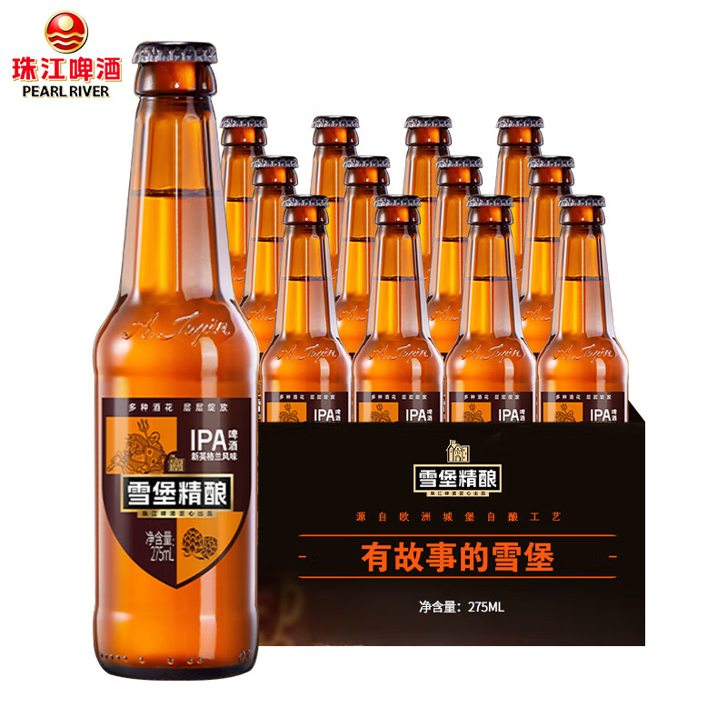珠江啤酒13.5P雪堡精酿IPA啤酒新英格兰风味275mL*12瓶整箱 珠江雪堡精酿高清大图