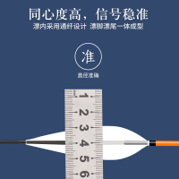 佳钓尼浮漂正品纳米鱼漂加粗醒目高灵敏特价鲫鲤鱼漂套装全套浮标