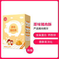 伊威肉酥原味营养肉酥80g 一盒装