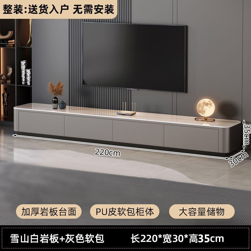 岩板茶几客厅家用轻奢桌小户型高级感落地茶几电视柜组合