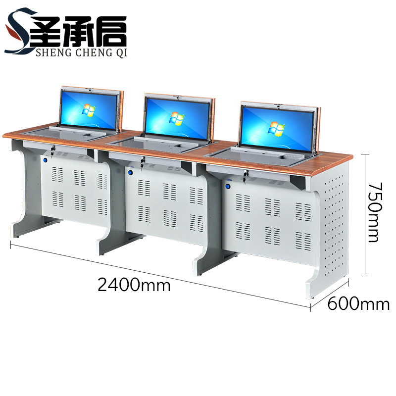 圣承启 翻转桌 三人张高清大图