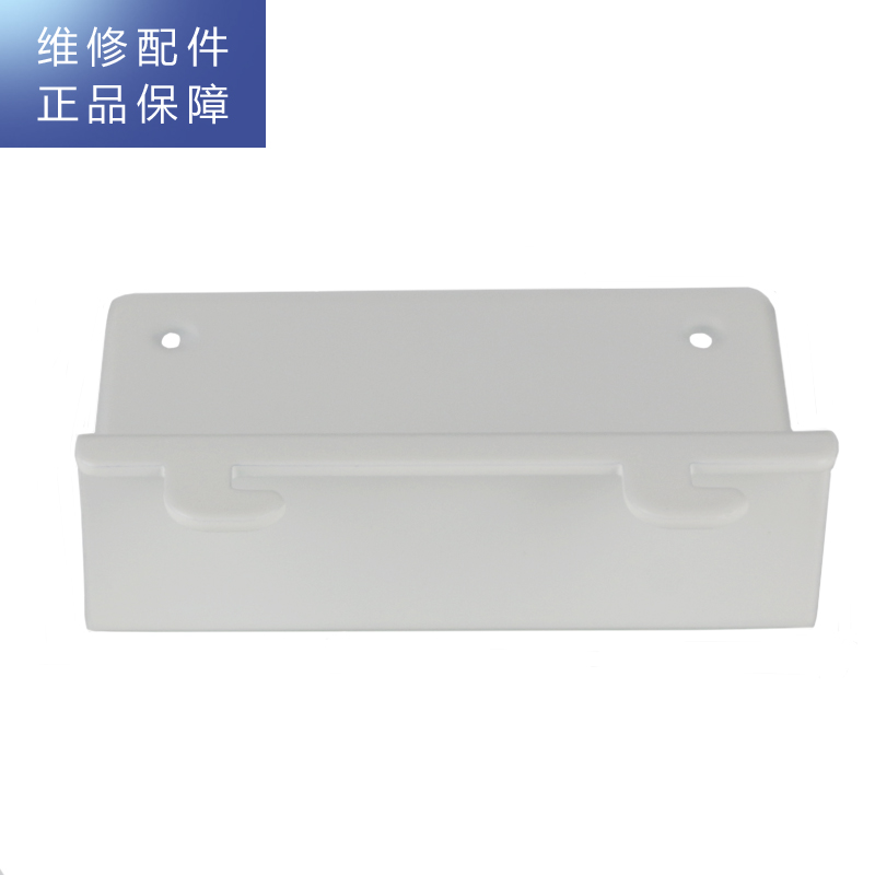 帮客材配[配件]惠而浦净水器R600C88反渗透净水机 铁挂板76*80*29.7MM高清大图