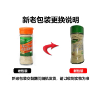 华海顺达白胡椒粉35g*2瓶装调味料中餐西餐汤料烘培调料家用烧烤调料