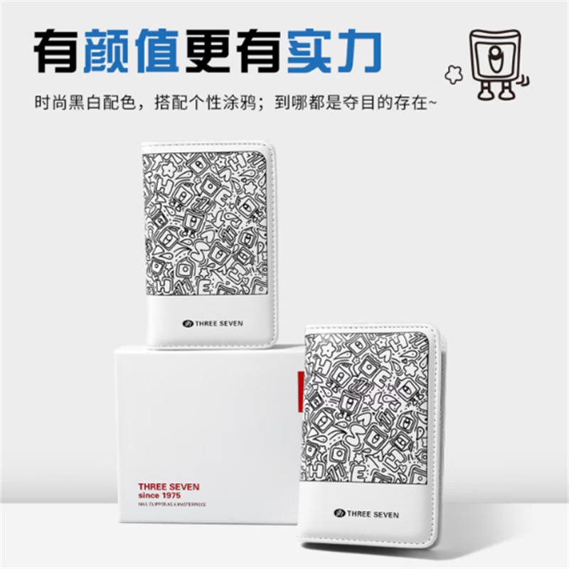 777 指甲刀潮趣涂鸦系列 5件套高清大图
