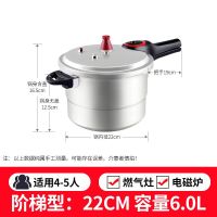 双喜高压锅家用安全防爆高压压力锅煤气燃气灶电磁炉通用防爆锅具带蒸格安全王系列22cm囍 DOUBLE HAPPINESS