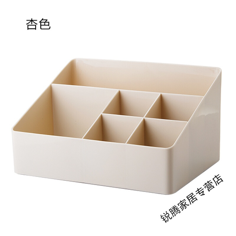 上新桌面化妆品收纳盒 客厅多格遥控器杂物储物盒梳妆台化妆盒整理盒新