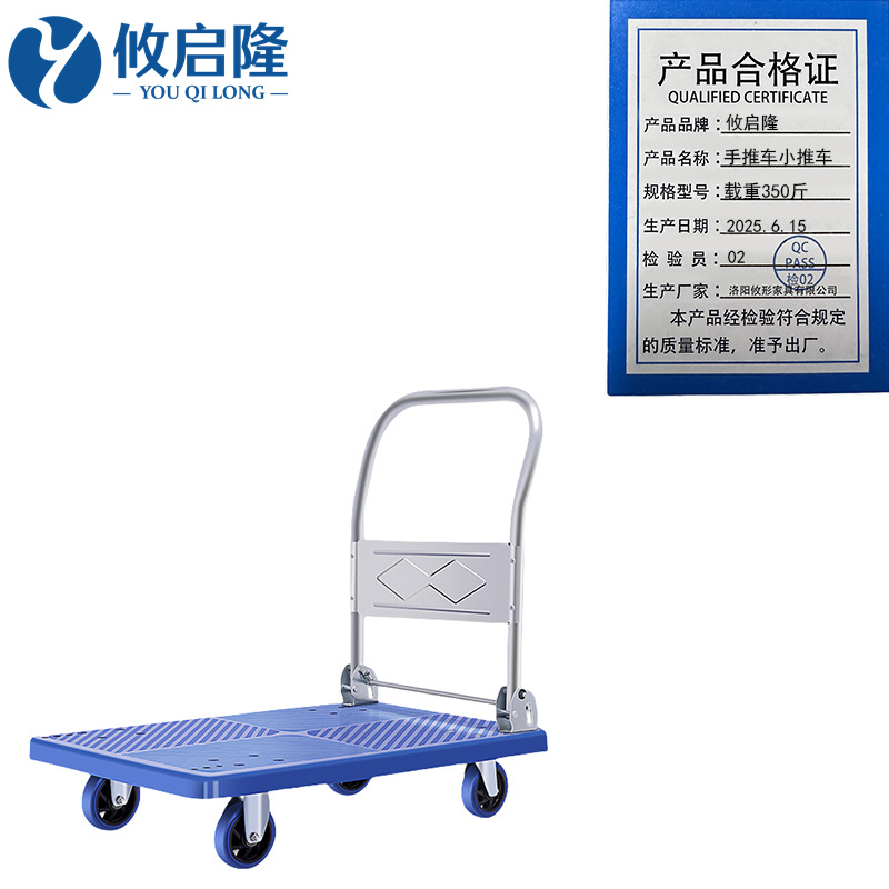 攸启隆 手推车小推车载重350斤个