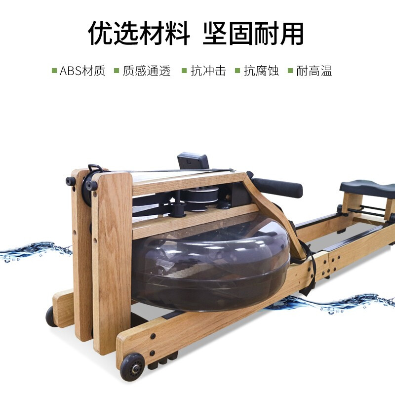 舒华(SHUA)划船机家用水阻木质划船器可折叠运动健身器材室内 R5100高清大图