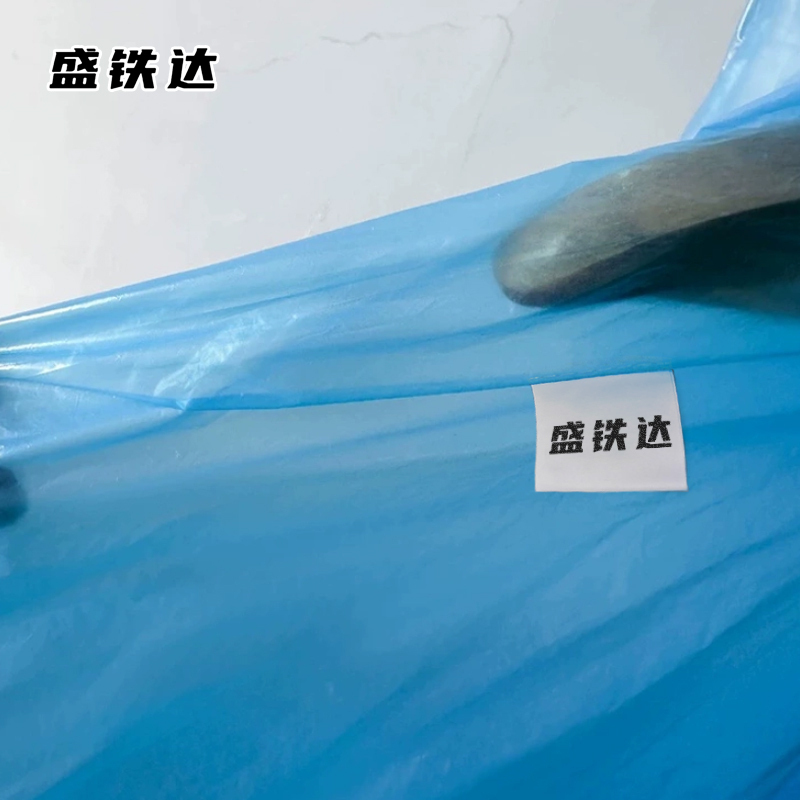 盛铁达 一次性雨衣 STD-YY04 件高清大图