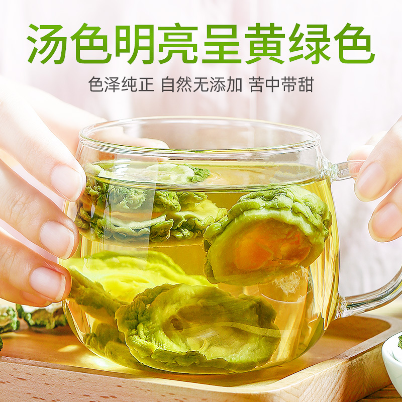 贡苑茶叶花草茶原味苦瓜片苦瓜茶/苦瓜干花茶新鲜160g/袋