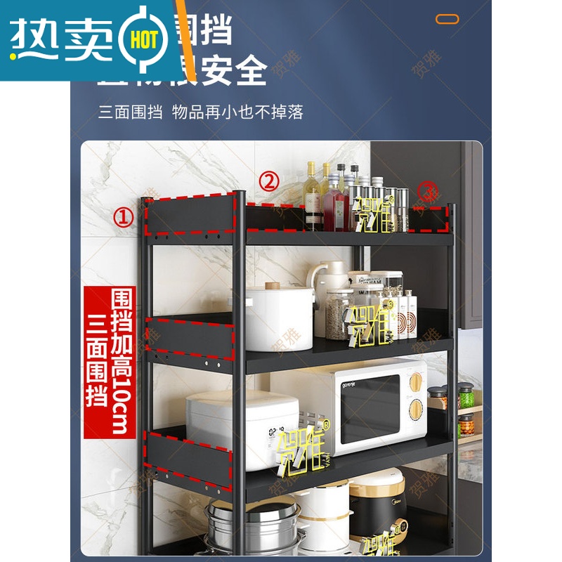 敬平三面围挡厨房置物架落地多层可移动收纳架微波炉烤箱储物货架高清大图