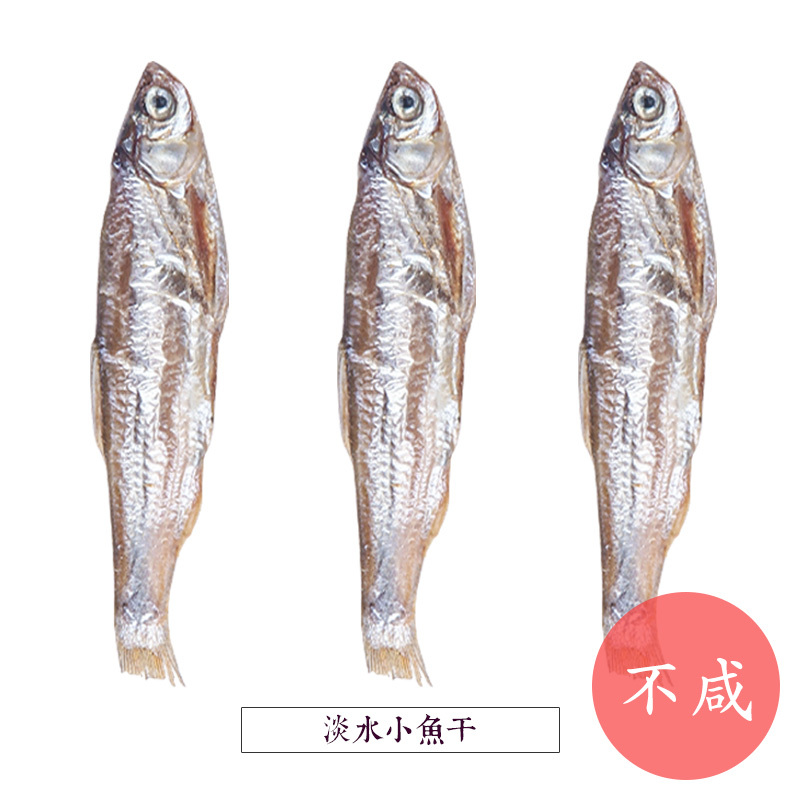 淡水小鱼干乌龟饲料猫鱼干无盐虾干乌龟粮面包虫龟粮巴西龟高清大图