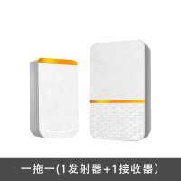纳丽雅(Naliya)无线家用远距离无线铃一拖一二三电子遥控铃 一拖一(金色)