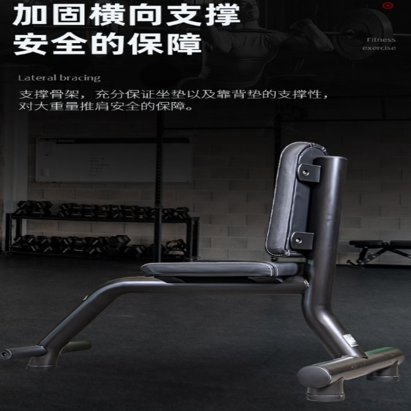 吉优JY-F59商用推肩椅推肩凳平凳立凳直角凳肩部练习椅器材高清大图
