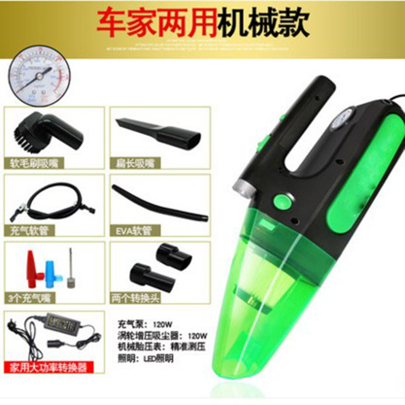 适用于汽车车载吸尘器充气泵小车用四合一12v多功能强力大功率家车两用3