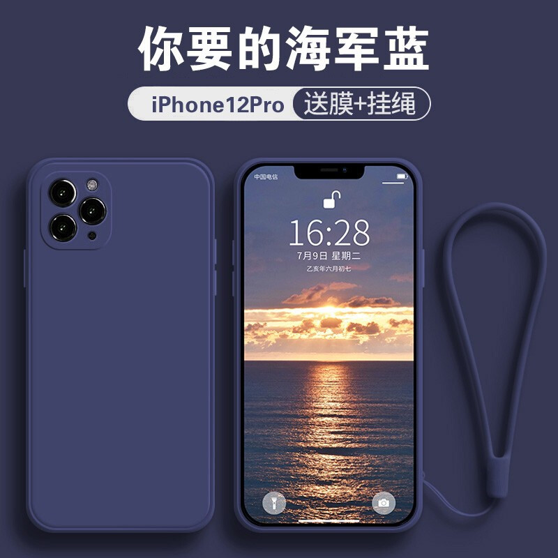 魔画适用于苹果12手机壳新液态硅胶iphone12promax摄像头全包防摔12pro 镜头全包新款网红女潮牌高级感