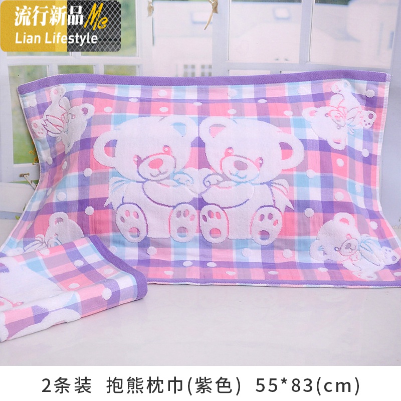 棉加厚加大枕巾欧式提花枕头巾忱头毛巾1对55*83cm柔软吸水 三维工匠 抱熊紫色(一对装) 默认尺寸