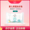启初-360761 新生特安抑菌洗衣皂155g 宝宝专用洗衣皂儿童洗衣皂 抑制细菌滋生 无磷易冲洗 有效去污 肥皂