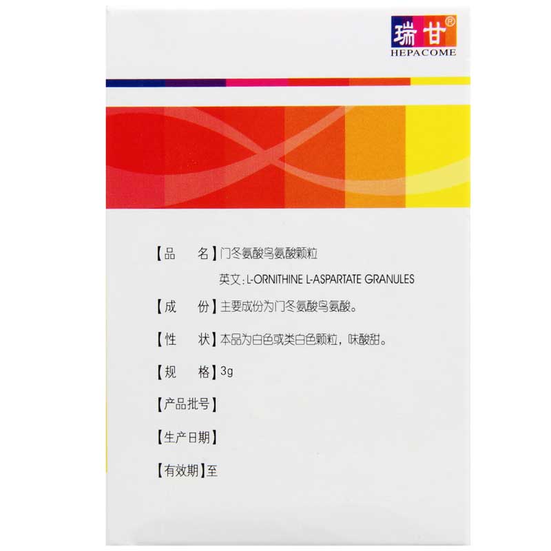 瑞甘 门冬氨酸鸟氨酸颗粒 3g*10袋/盒高清大图