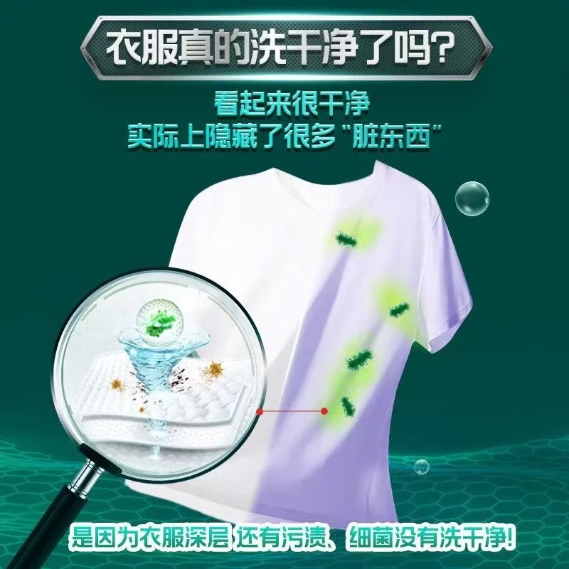 碧浪洗衣液700g高效除螨除菌持久留香家庭装高清大图