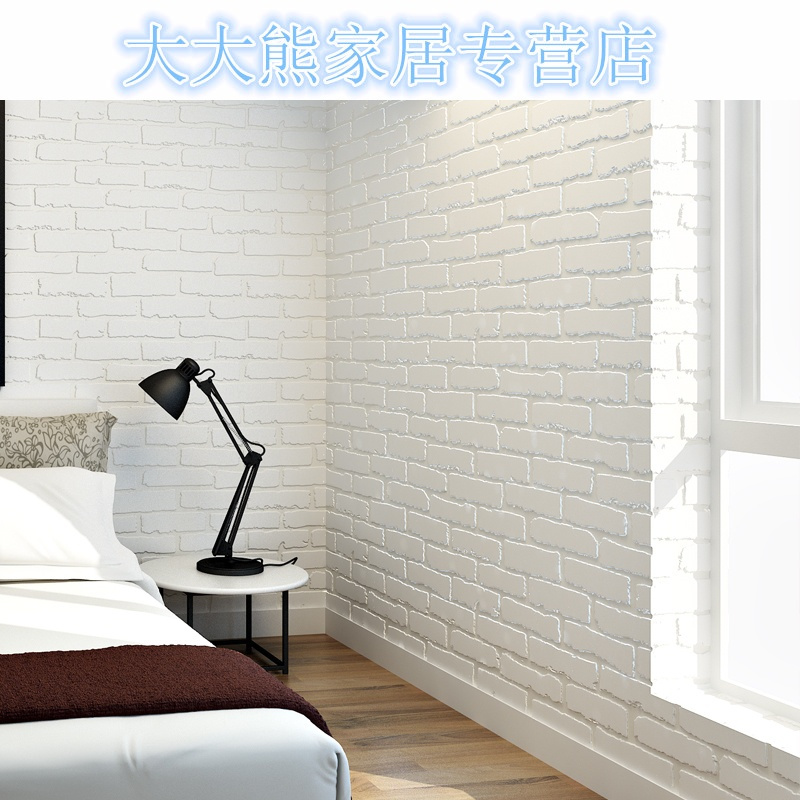 3D立体纯白色砖头仿砖墙纸砖块砖纹女服装背景墙壁纸客厅卧室