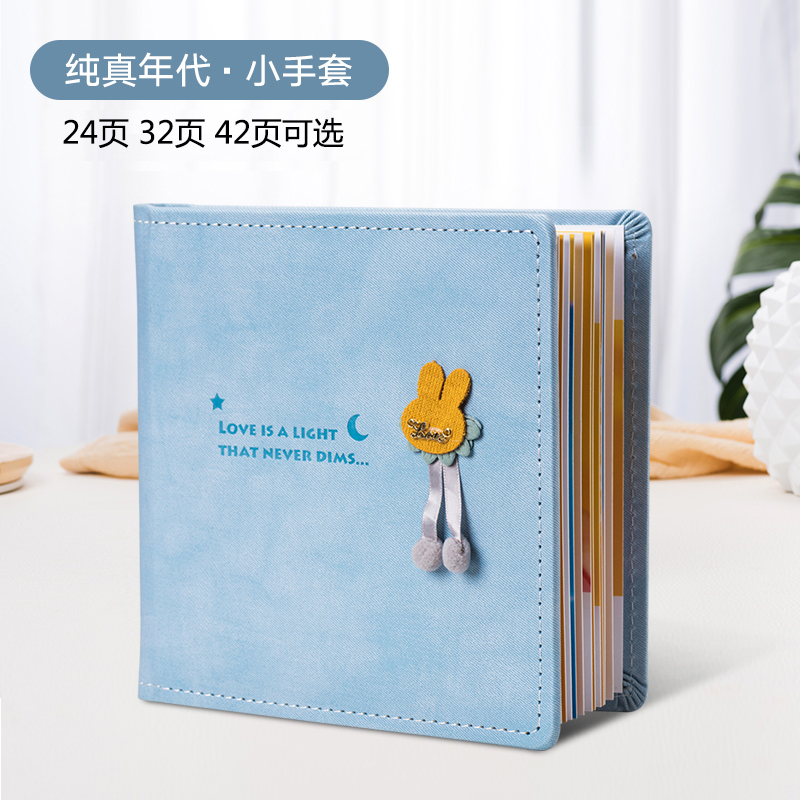 照片书相册制作diy定制毕业宝宝儿童册成长纪念册影集影楼同学录 三维工匠 纯真年代·月萌兔 32页