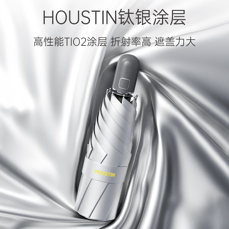 左都 ZD006双层钛银自动遮阳伞太阳伞 五折款 姜黄菊高清大图