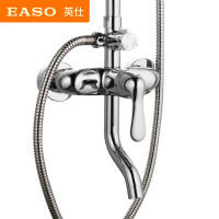 [苏宁自营]英仕卫浴EASO 精铜带下出水可升降八寸顶喷增压手持花洒套装