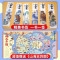 [全5册]写给孩子的史记 [正版]写给孩子的山海经小学生版注音版原著全套6册注音版一年级二年级读的懂得山海经之异兽录青少