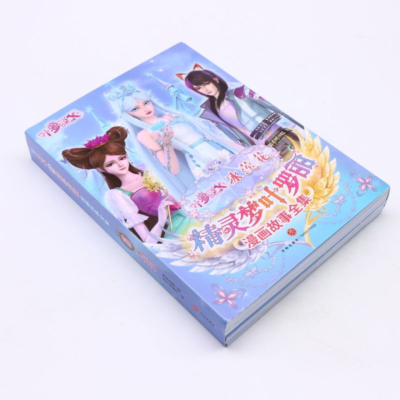 [正版]精灵梦叶罗丽漫画故事全集.冰莲花 1-9季共48册非注音版6-9-12岁公主故事书图画书 绘本精灵梦叶罗丽仙子高清大图