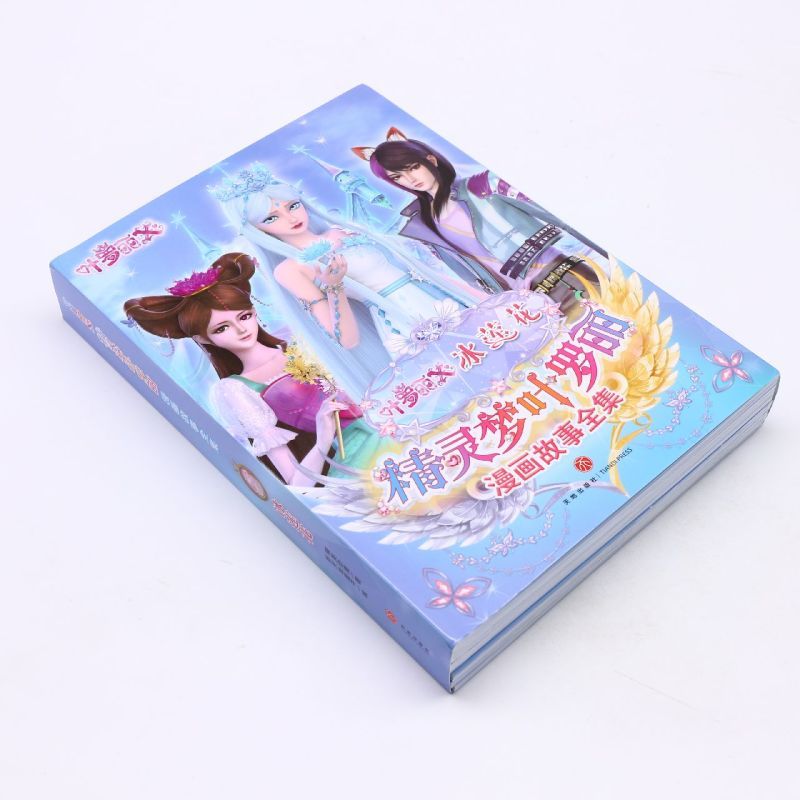 [正版]精灵梦叶罗丽漫画故事全集.冰莲花 1-9季共48册非注音版6-9-12岁公主故事书图画书 绘本精灵梦叶罗丽仙子