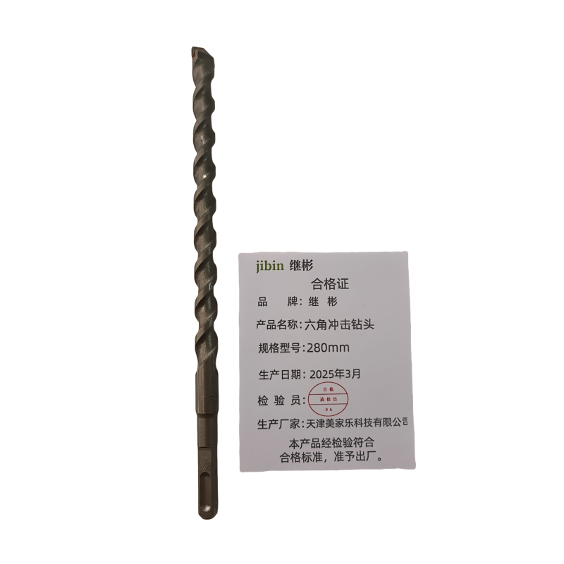 继彬六角冲击钻头 280mm/个高清大图