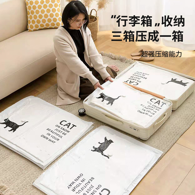 禧天龙抽真空压缩袋大号加厚收纳袋整理袋棉被子衣服家用衣服袋子 7件套电泵装