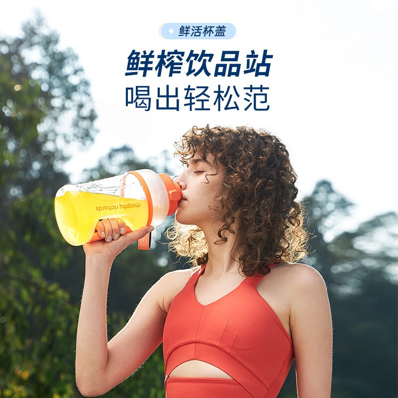 摩飞 便携榨汁杯无线充随行杯MR9802(颜色随机)高清大图