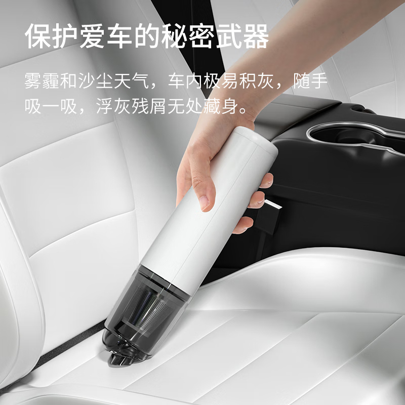 艾贝丽 手持家用车载吸尘器SY01-Q8高清大图