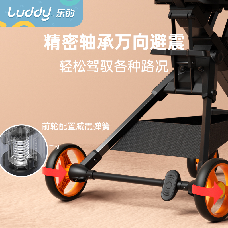 乐的小黄鸭双向溜娃神器可坐可躺轻便折叠避震高景观婴儿推车