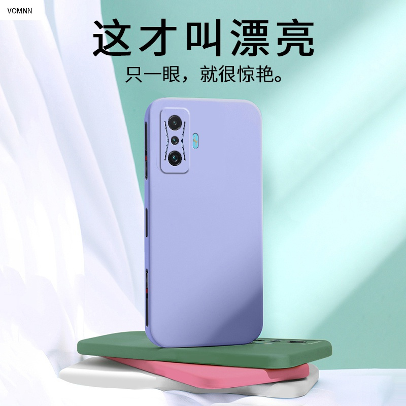 VMONN红米K50电竞版手机壳RedmiK50gaming保护套小米k50g新款液态硅胶50k游戏增强game高级加强