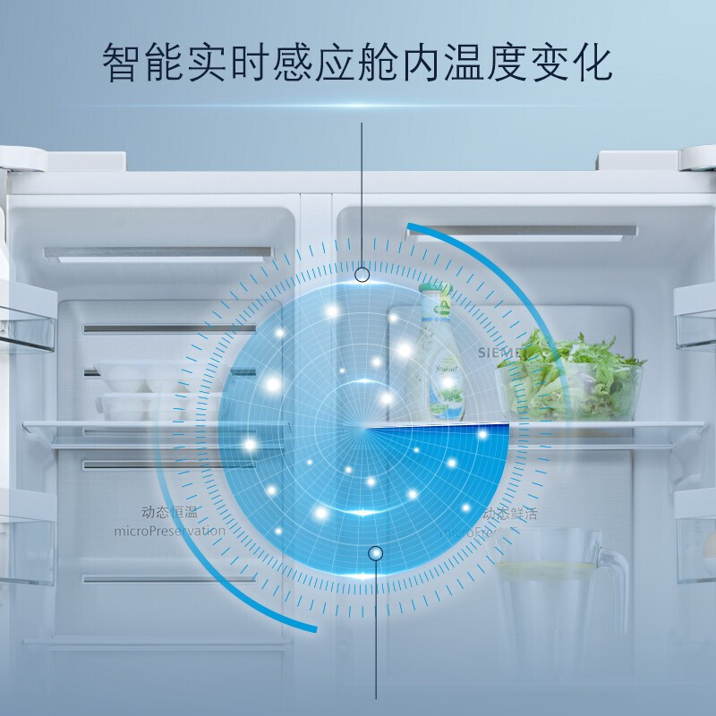 SIEMENS/西门子 KA98NVA22C 630L双门对开门风冷无霜 循环厨房家用大冰箱