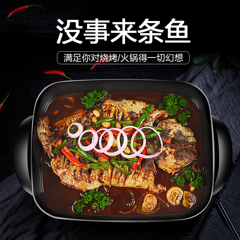 苏泊尔(SUPOR)电火锅JJ4030D604 多用途锅多功能家用电火锅电煮锅电热锅7.5L大容量 大火力多人电炒锅