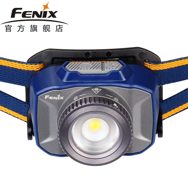 FENIX菲尼克斯户外USB强光充电超亮头戴式打猎焦fenix头灯变焦环保头灯