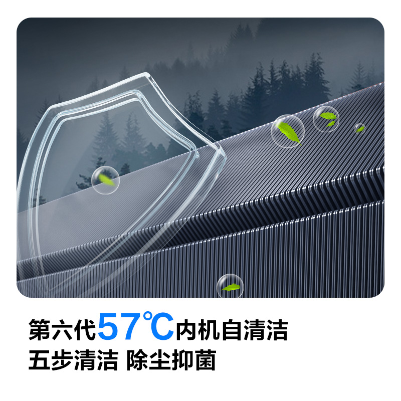 [海信出品]科龙(KELON)空调静省电 1.5匹挂机新一级能效卧室变频冷暖大 以旧换新国家补贴KFR-33GW/QJ高清大图