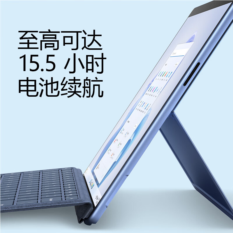 微软Surface Pro 9 二合一平板电脑 英特尔Evo平台超能轻薄本 酷睿i7-1255U 16G 256G 宝石蓝 13英寸触屏 轻薄本笔记本高清大图