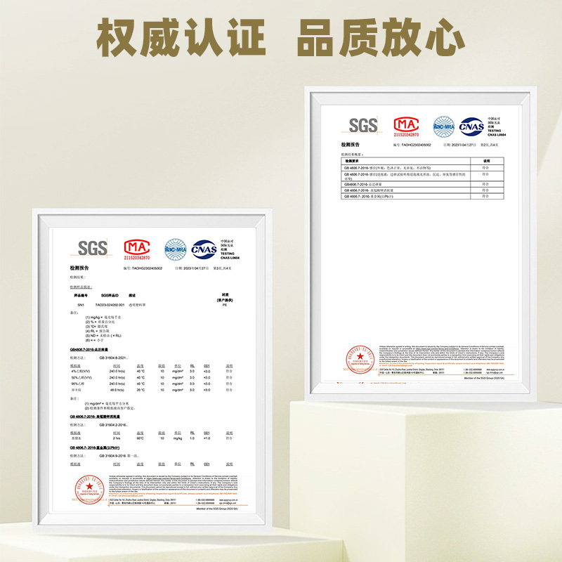 一次性保鲜膜套罩2868