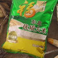 福临门 东北优质大米 5kg/袋