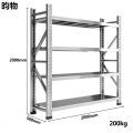 昀物不锈钢货架2000*500*2000mm200kg组