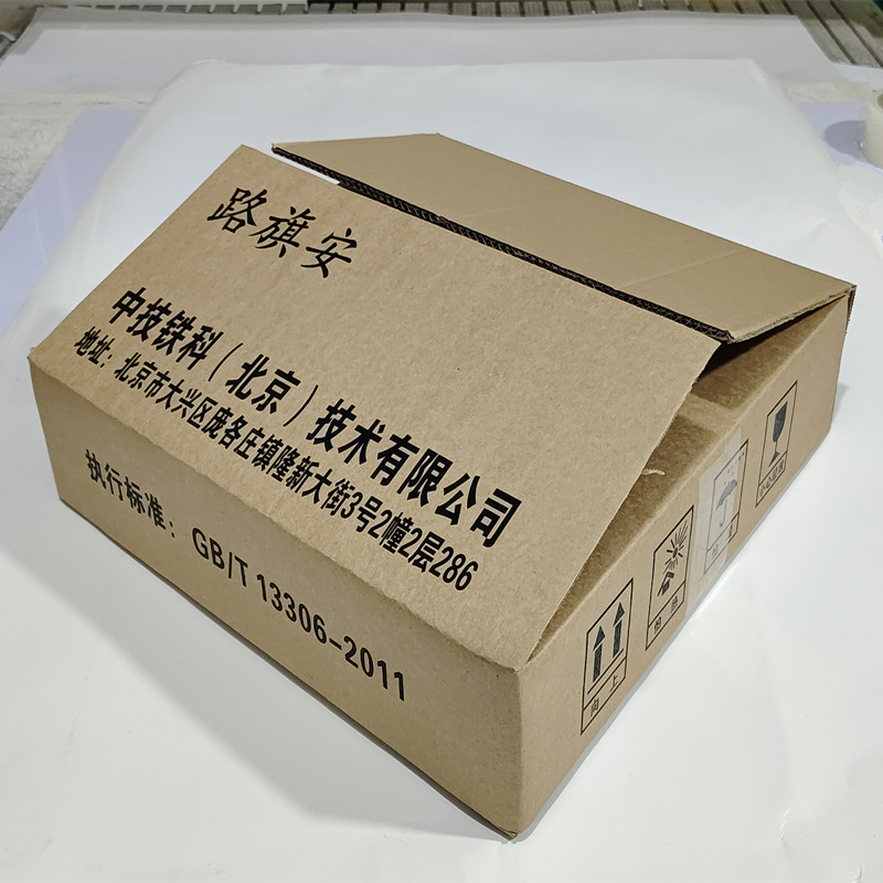 反光标记牌 GLC(07)04 套高清大图