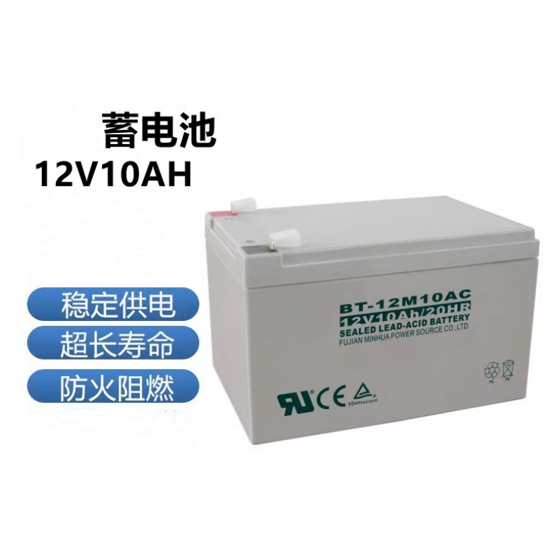 JBNY五金工具蓄电池12V10Ah耐用稳定发电