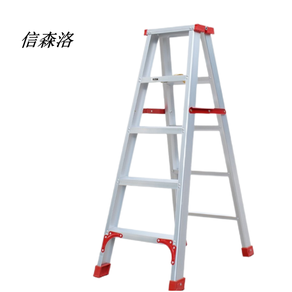 信森洛 人字梯加厚款1.7米/个