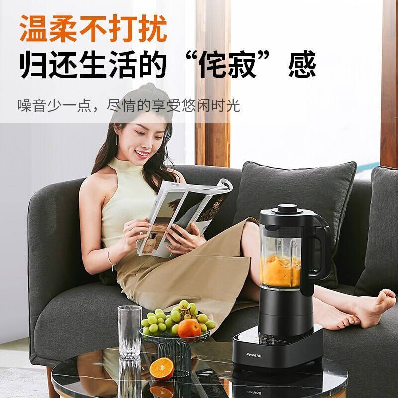 九阳(Joyoung)破壁机家用低音智能预约加热全自动料理机多功能豆浆机搅拌辅食机榨汁机升级低音L18-Y933(单杯)
